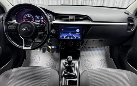KIA Rio IV, 2017 год, 1 020 000 рублей, 23 фотография