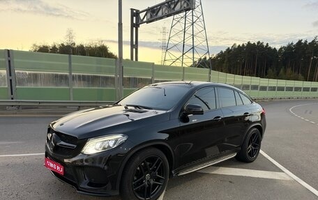Mercedes-Benz GLE Coupe, 2015 год, 3 200 000 рублей, 1 фотография
