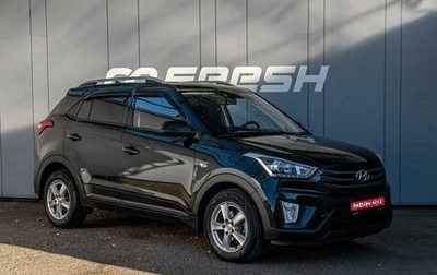 Hyundai Creta I рестайлинг, 2019 год, 1 699 000 рублей, 1 фотография