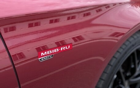 Mercedes-Benz E-Класс AMG, 2017 год, 5 100 000 рублей, 10 фотография