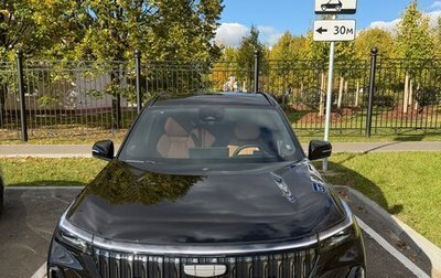 Geely Atlas, 2025 год, 2 800 000 рублей, 1 фотография