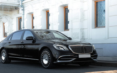 Mercedes-Benz Maybach S-Класс, 2015 год, 5 000 000 рублей, 1 фотография