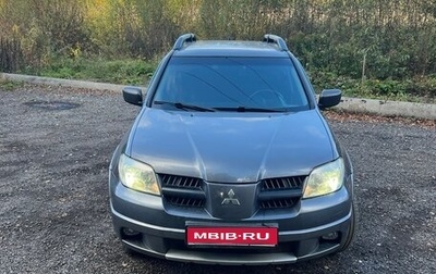 Mitsubishi Outlander III рестайлинг 3, 2005 год, 490 000 рублей, 1 фотография