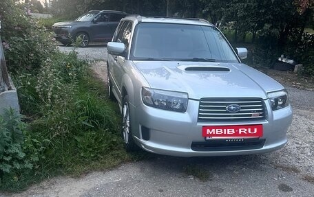 Subaru Forester, 2006 год, 950 000 рублей, 3 фотография