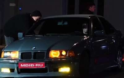 BMW 3 серия, 1992 год, 960 000 рублей, 1 фотография