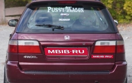 Honda Orthia I рестайлинг, 1996 год, 400 000 рублей, 6 фотография