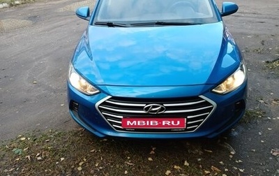 Hyundai Elantra VI рестайлинг, 2017 год, 1 050 000 рублей, 1 фотография