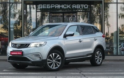 Geely Atlas I, 2021 год, 1 845 000 рублей, 1 фотография