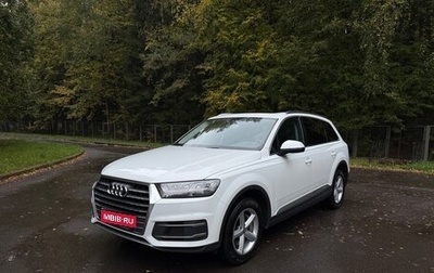 Audi Q7, 2016 год, 3 990 000 рублей, 1 фотография