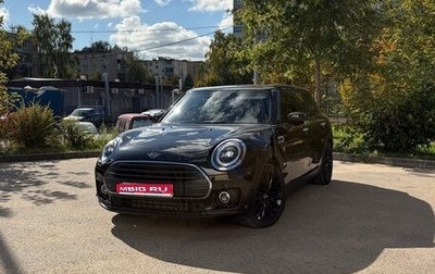 MINI Clubman, 2021 год, 2 480 000 рублей, 1 фотография