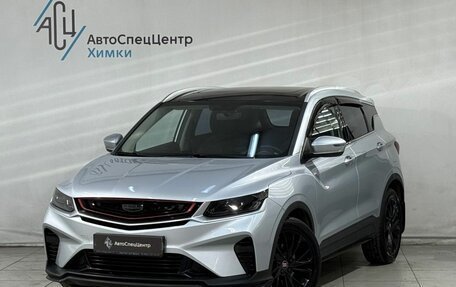 Geely Coolray I, 2021 год, 1 799 800 рублей, 1 фотография