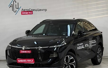 Haval F7x, 2025 год, 3 399 800 рублей, 1 фотография