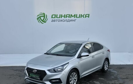 Hyundai Solaris II рестайлинг, 2018 год, 1 250 000 рублей, 1 фотография