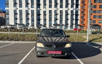 Renault Logan I, 2009 год, 330 000 рублей, 1 фотография
