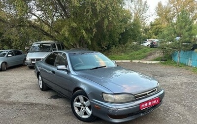 Toyota Camry V30, 1990 год, 190 000 рублей, 1 фотография