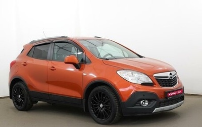 Opel Mokka I, 2014 год, 890 000 рублей, 1 фотография