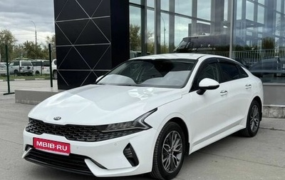 KIA K5, 2021 год, 2 550 000 рублей, 1 фотография