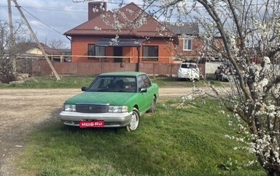 Toyota Crown, 1992 год, 230 000 рублей, 1 фотография