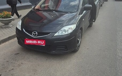 Mazda 5 I рестайлинг, 2008 год, 415 000 рублей, 1 фотография
