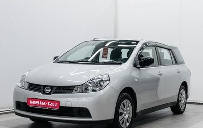 Nissan Wingroad III, 2018 год, 1 100 000 рублей, 1 фотография