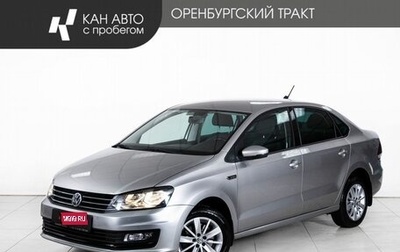 Volkswagen Polo VI (EU Market), 2019 год, 1 533 000 рублей, 1 фотография