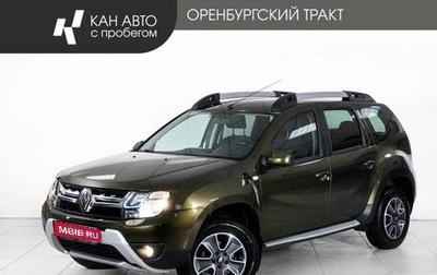 Renault Duster I рестайлинг, 2019 год, 1 615 000 рублей, 1 фотография
