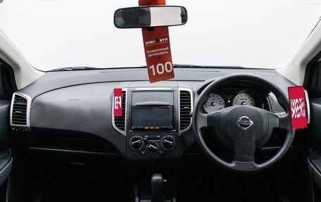 Nissan Wingroad III, 2018 год, 1 100 000 рублей, 13 фотография