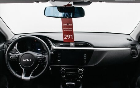 KIA Rio IV, 2022 год, 2 236 000 рублей, 14 фотография
