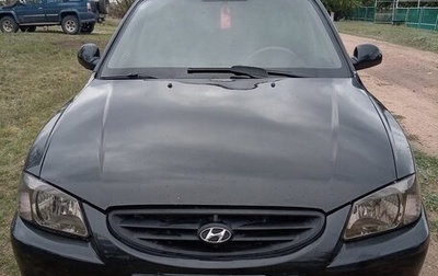 Hyundai Accent II, 2007 год, 469 000 рублей, 1 фотография