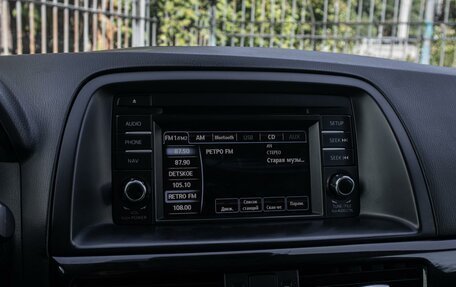 Mazda CX-5 II, 2014 год, 1 549 000 рублей, 13 фотография