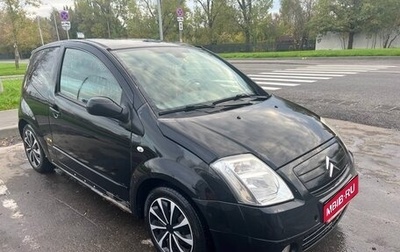 Citroen C2, 2006 год, 235 000 рублей, 1 фотография