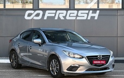 Mazda 3, 2014 год, 1 149 000 рублей, 1 фотография