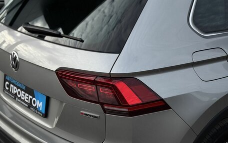 Volkswagen Tiguan II, 2020 год, 2 995 000 рублей, 8 фотография