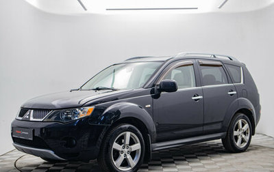 Mitsubishi Outlander III рестайлинг 3, 2008 год, 795 000 рублей, 1 фотография