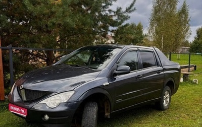 SsangYong Actyon Sports II, 2010 год, 800 000 рублей, 1 фотография