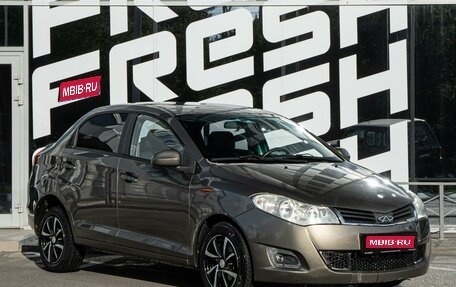 Chery Very (A13), 2012 год, 320 000 рублей, 1 фотография