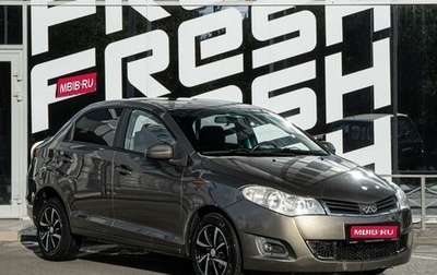 Chery Very (A13), 2012 год, 320 000 рублей, 1 фотография