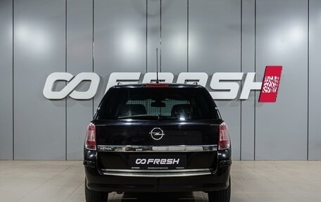 Opel Astra H, 2011 год, 599 000 рублей, 4 фотография
