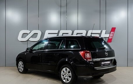 Opel Astra H, 2011 год, 599 000 рублей, 2 фотография