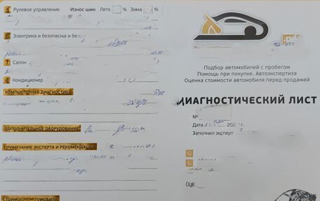 Mitsubishi Lancer IX, 2013 год, 900 000 рублей, 25 фотография
