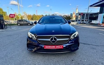 Mercedes-Benz E-Класс, 2017 год, 2 950 000 рублей, 1 фотография