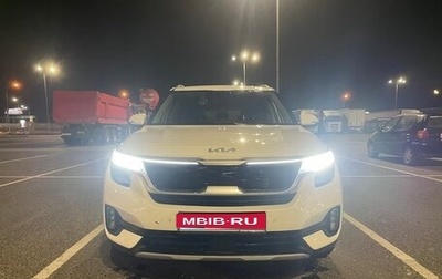KIA Seltos I, 2022 год, 2 650 000 рублей, 1 фотография