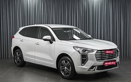 Haval Jolion, 2023 год, 1 629 000 рублей, 1 фотография