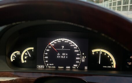 Mercedes-Benz S-Класс, 2008 год, 890 000 рублей, 18 фотография