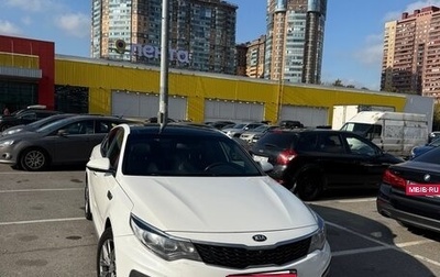 KIA Optima IV, 2018 год, 2 000 000 рублей, 1 фотография
