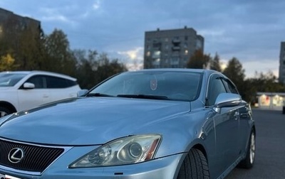 Lexus IS II рестайлинг 2, 2009 год, 970 000 рублей, 1 фотография