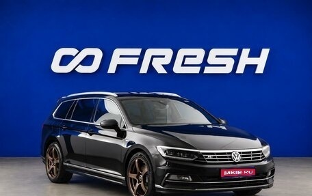 Volkswagen Passat B8 рестайлинг, 2017 год, 3 197 090 рублей, 1 фотография