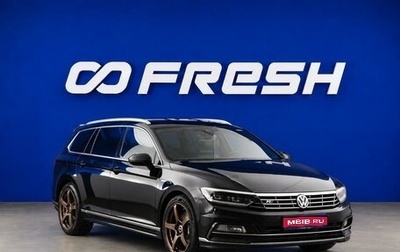 Volkswagen Passat B8 рестайлинг, 2017 год, 3 197 090 рублей, 1 фотография