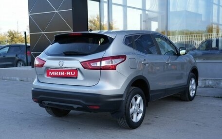 Nissan Qashqai, 2015 год, 1 250 000 рублей, 5 фотография