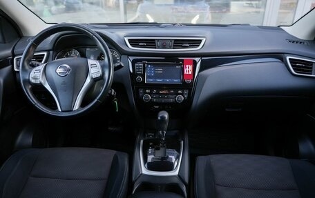 Nissan Qashqai, 2015 год, 1 250 000 рублей, 24 фотография